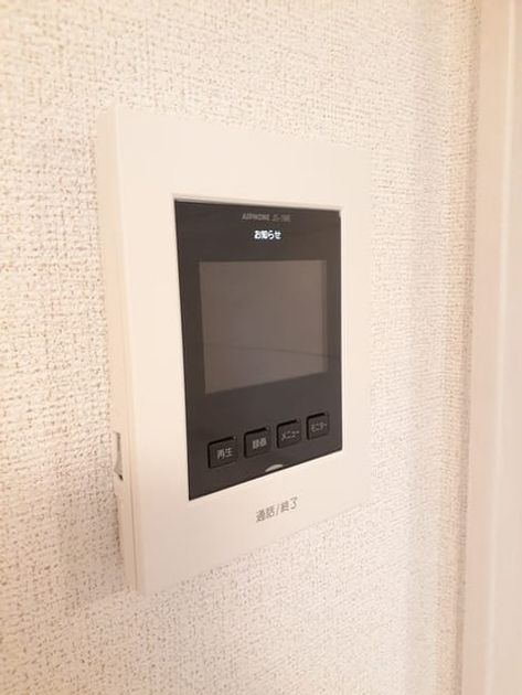 Naikan9 20240229000000 945x630