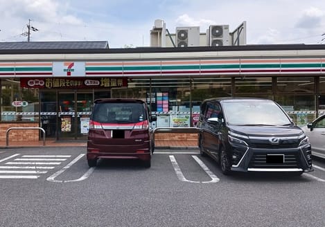 Naikan14 20260603000000