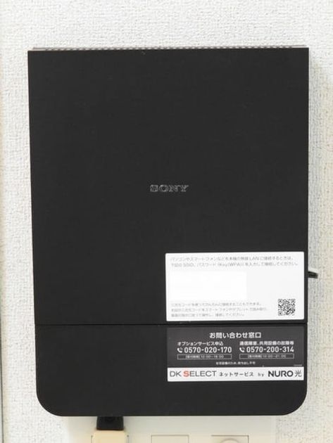 Naikan10 20230206000000 945x630