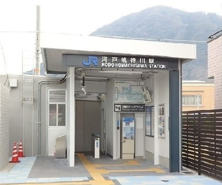 Naikan16 20241023000000 945x630
