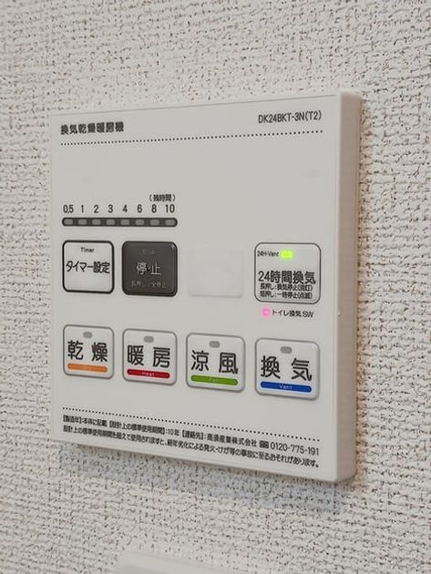 Naikan6 20261020000000 945x630