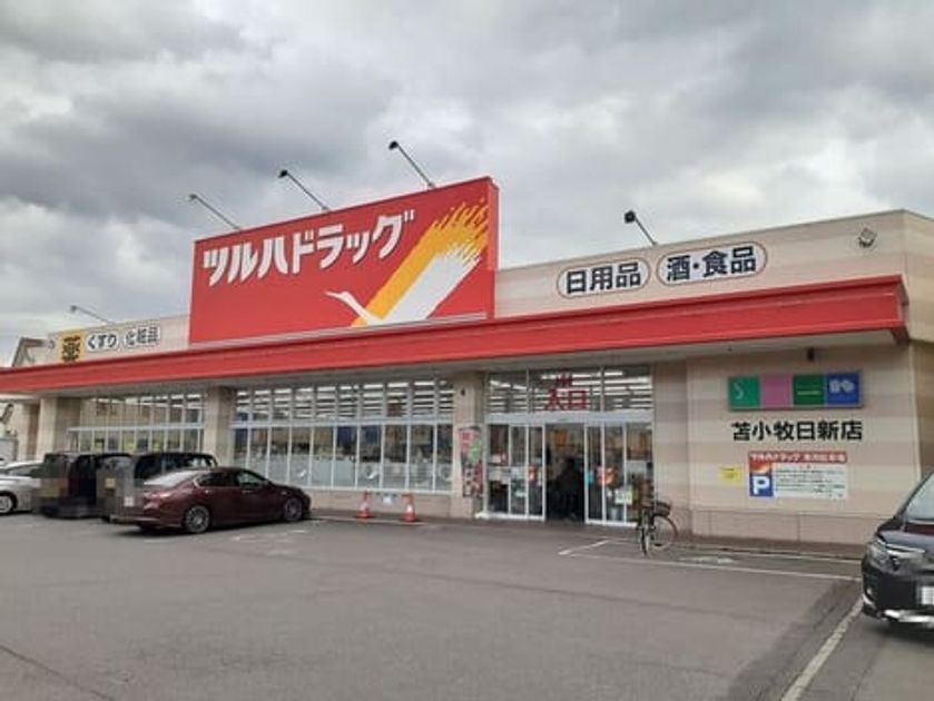 Naikan13 20260707000000 945x630