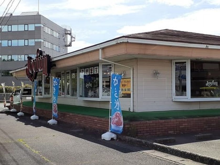 Naikan13 20240111000000 945x630
