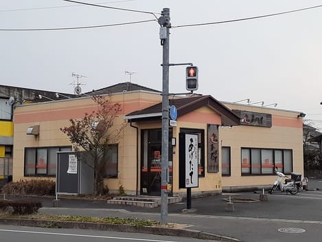 Naikan17 20240111000000