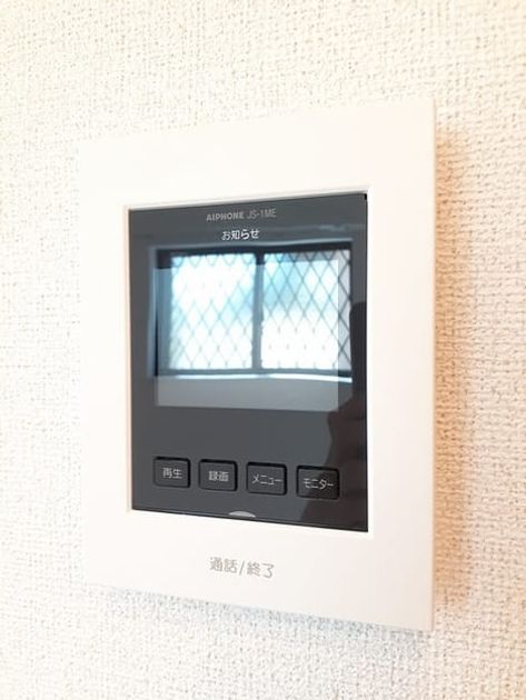 Naikan8 20240425000000 945x630