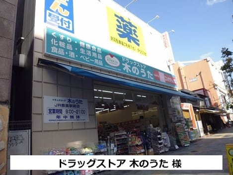 Naikan16 20200807000000