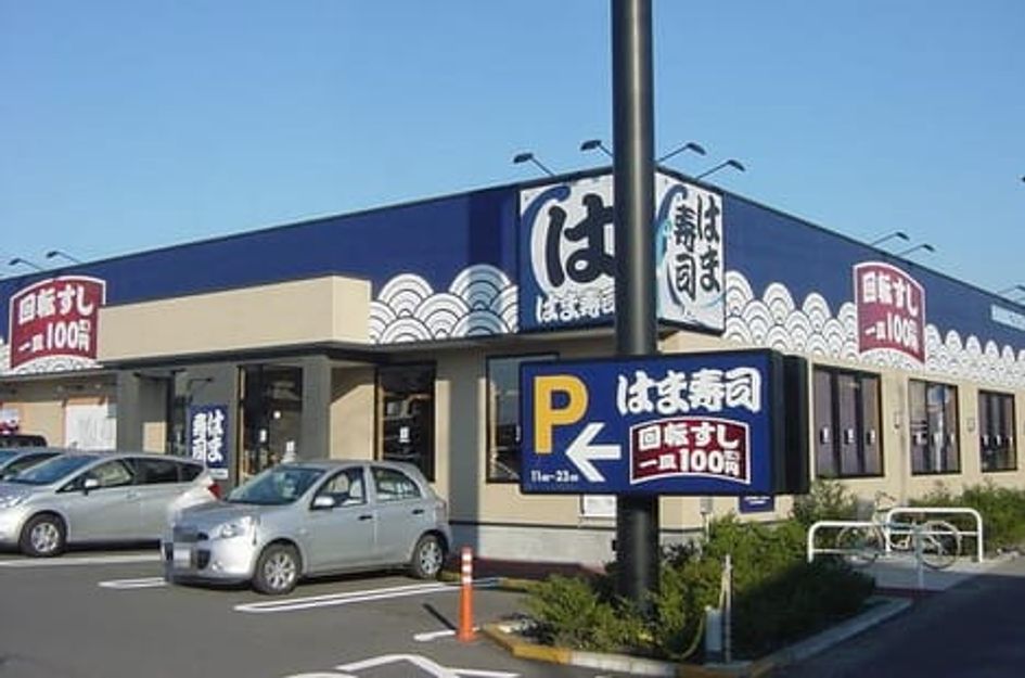 Naikan17 20221129000000 945x630