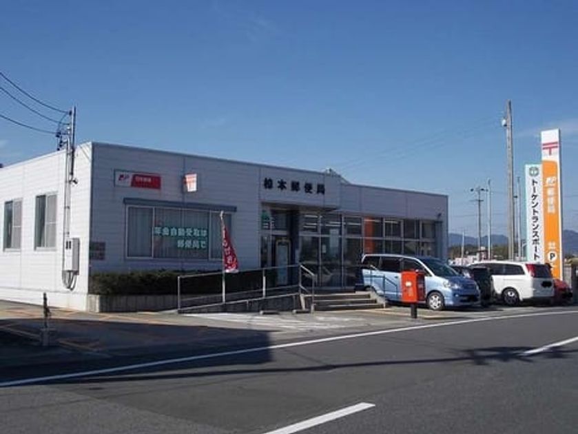 Naikan16 20230110000000 945x630