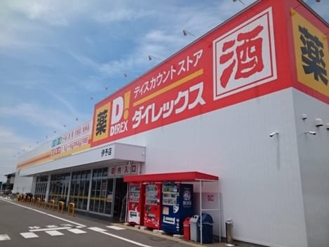 Naikan17 20240711000000