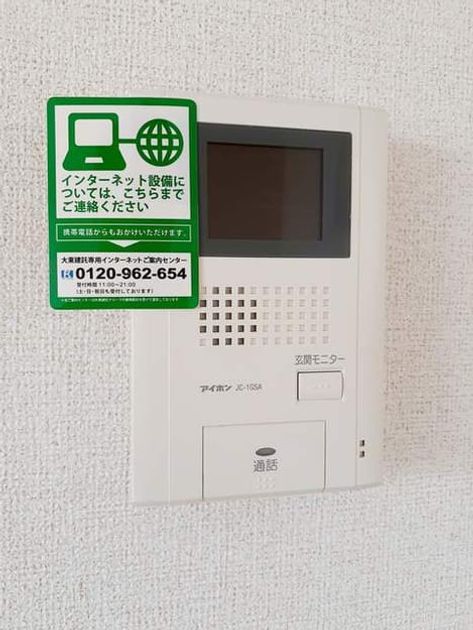 Naikan10 20210402000000 945x630
