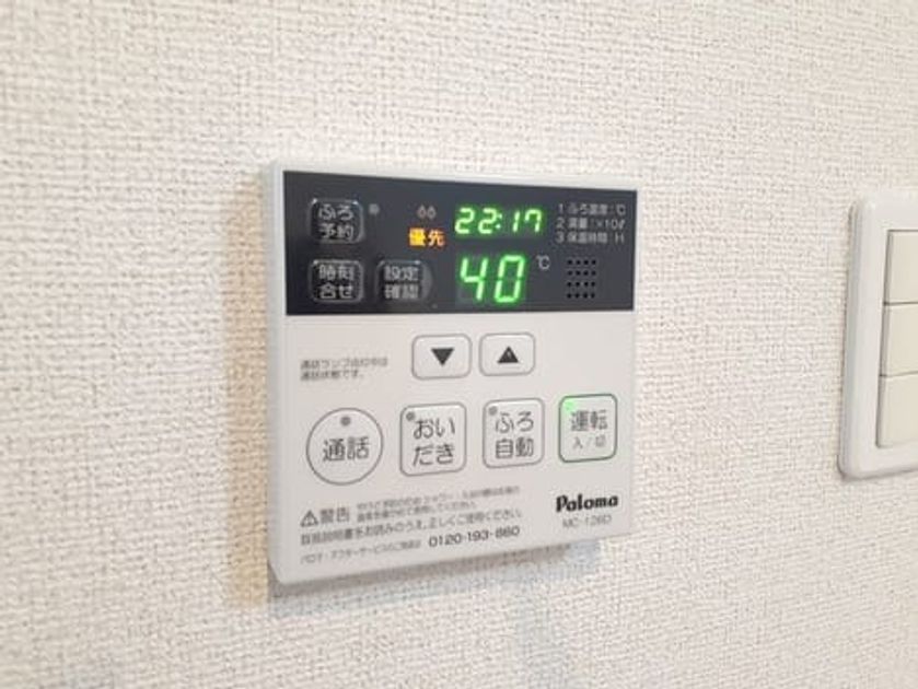 Naikan12 20230213000000 945x630