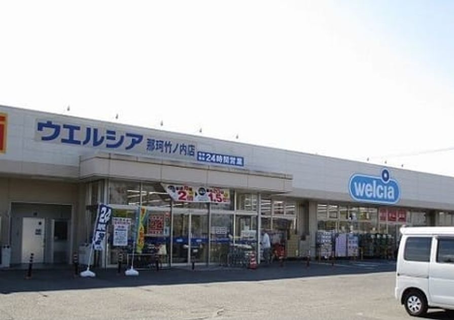 Naikan18 20221220000000 945x630