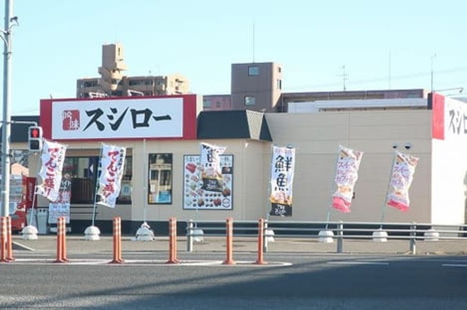 Naikan17 20200122000000 945x630