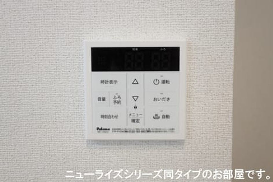 Naikan10 20260902000000 945x630
