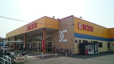 Naikan13 20260821000000
