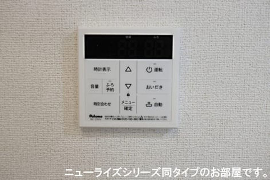 Naikan10 20260831000000 945x630
