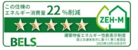 Naikan12 20241118000000