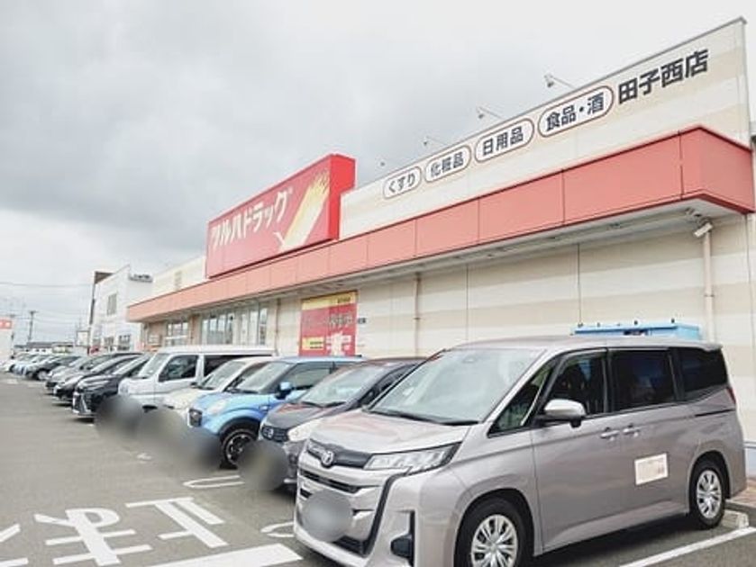 Naikan16 20250912000000 945x630