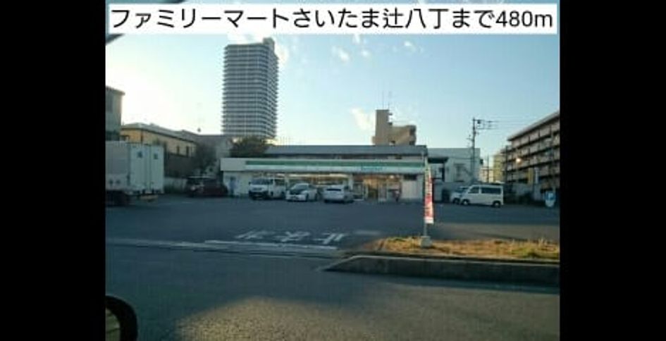 Naikan13 20201023000000 945x630