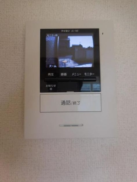 Naikan10 20190919000000 945x630