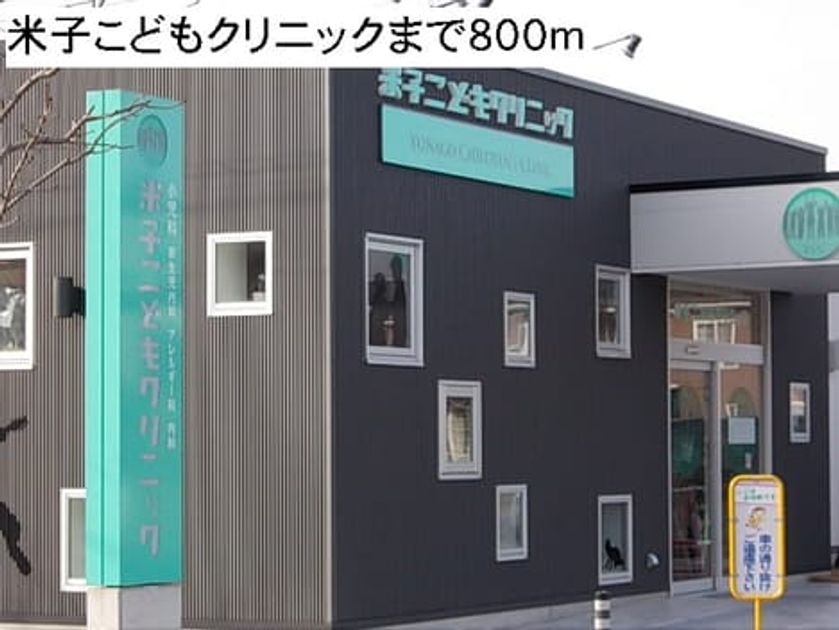 Naikan18 20140711000000 945x630