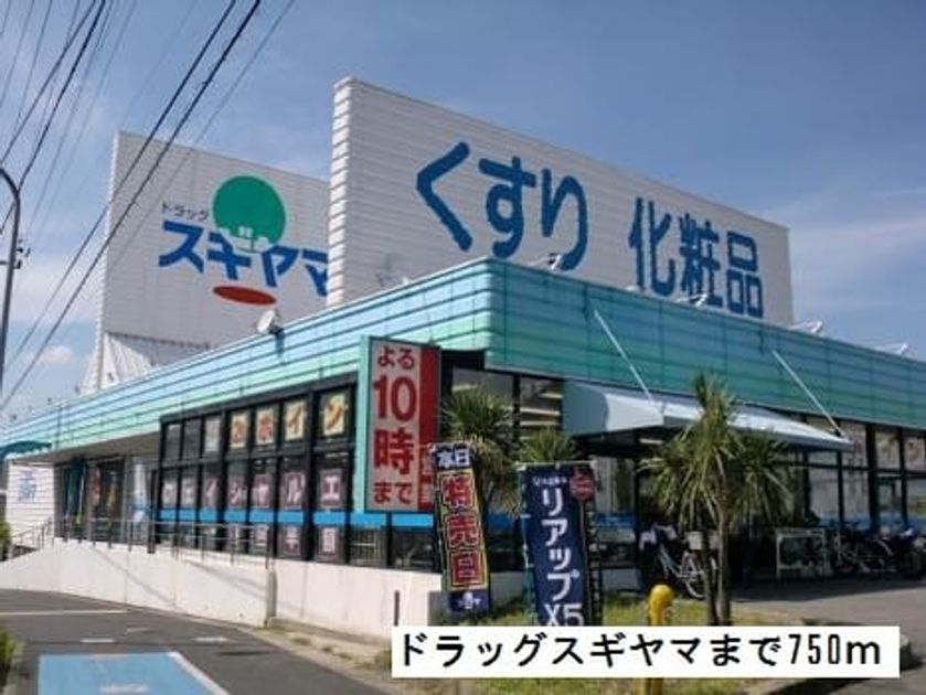 Naikan18 20181105000000 945x630