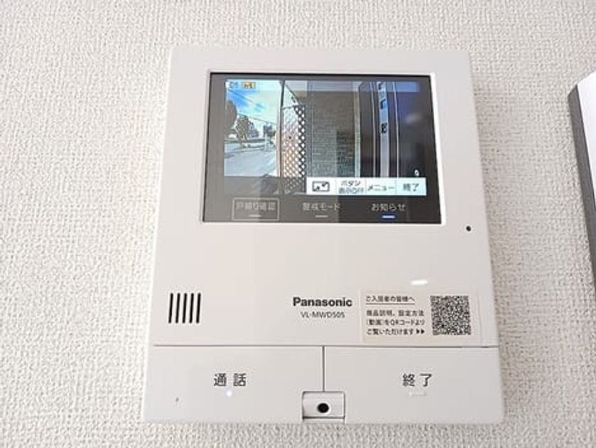 Naikan7 20261006000000 945x630