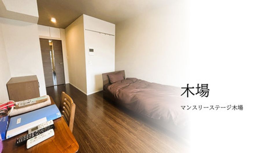 Naikan1 20250412151943 945x630