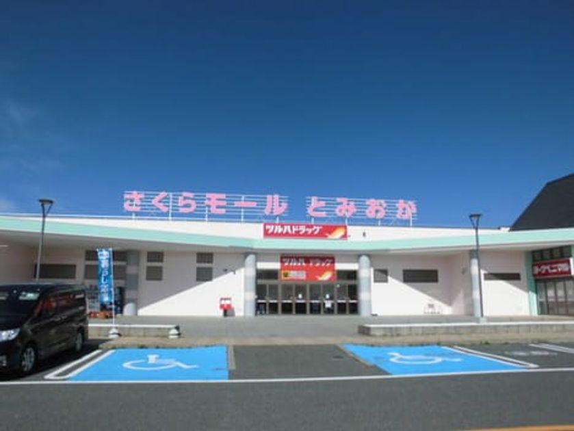 Naikan13 20200218000000 945x630