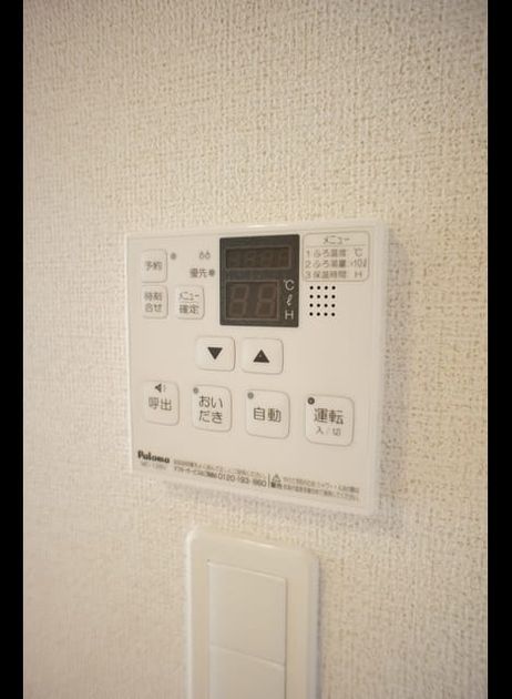Naikan7 20201002000000 945x630
