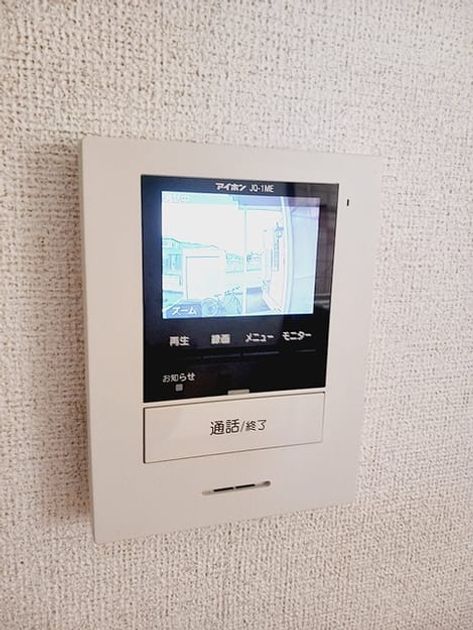 Naikan12 20261019000000 945x630