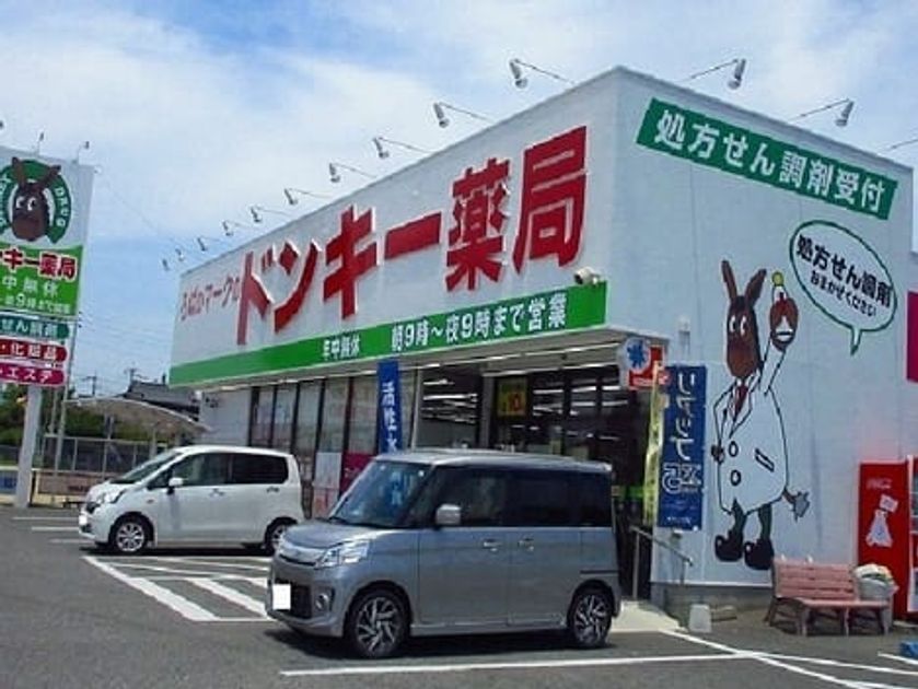 Naikan17 20200205000000 945x630