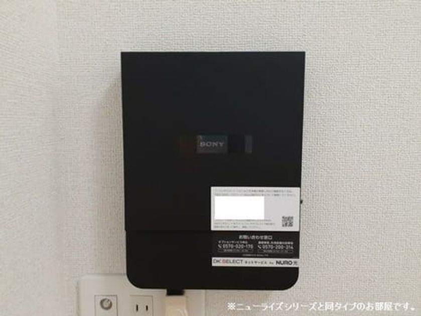 Naikan11 20260804000000 945x630
