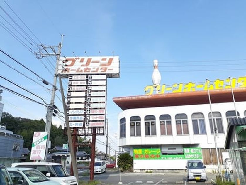 Naikan14 20220914000000 945x630