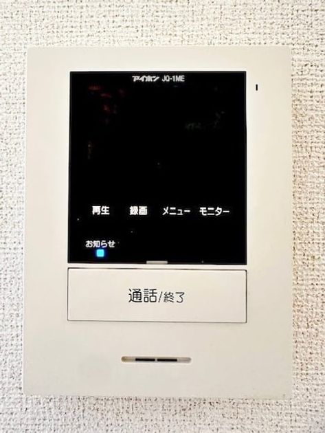 Naikan9 20250828000000 945x630
