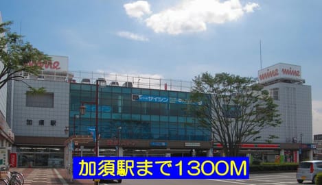Naikan13 20170410000000