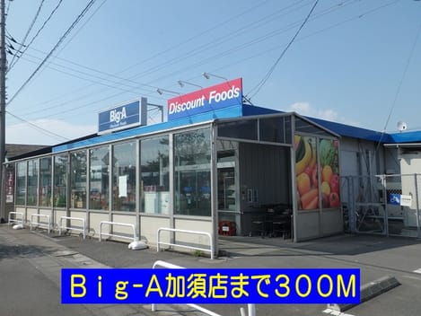 Naikan14 20170410000000