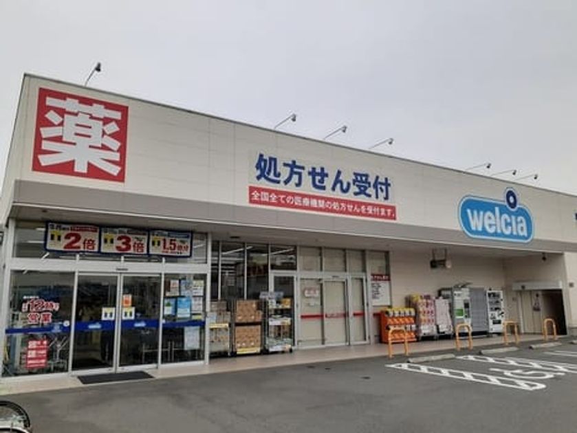 Naikan14 20211031000000 945x630