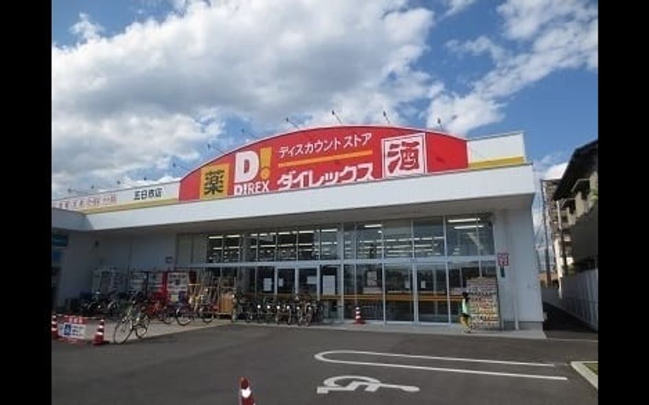 Naikan15 20230623000000 945x630