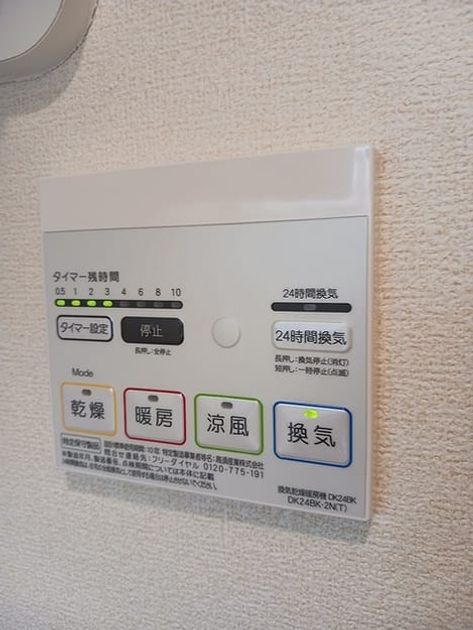 Naikan11 20261008000000 945x630
