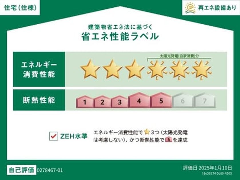Naikan12 20250417000000 945x630