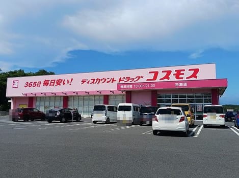 Naikan14 20250826000000