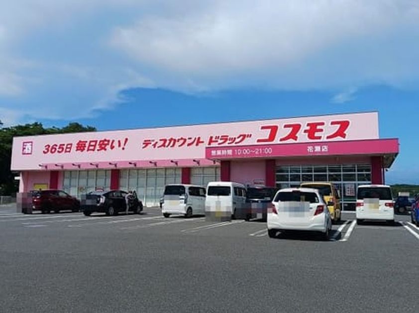 Naikan14 20250826000000 945x630