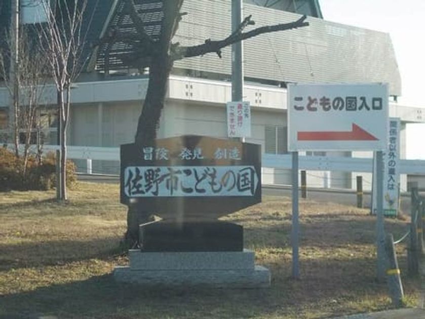 Naikan14 20200414000000 945x630