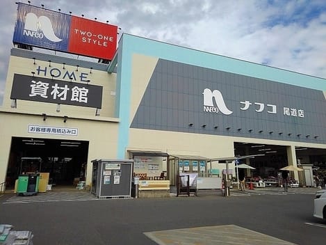 Naikan17 20210921000000
