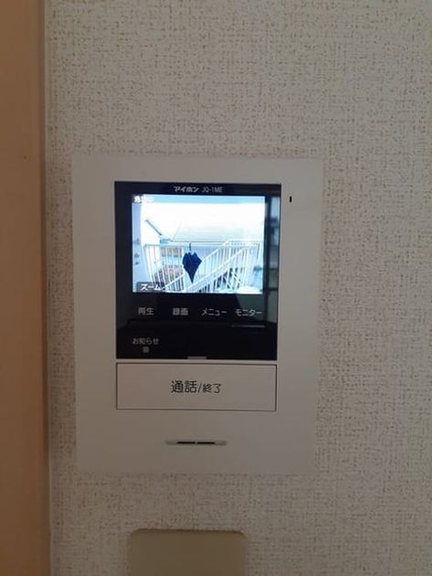 Naikan9 20211025000000 945x630