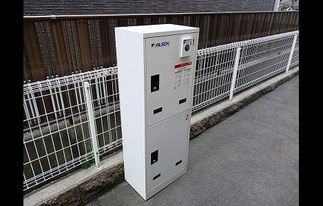 Naikan10 20241105000000