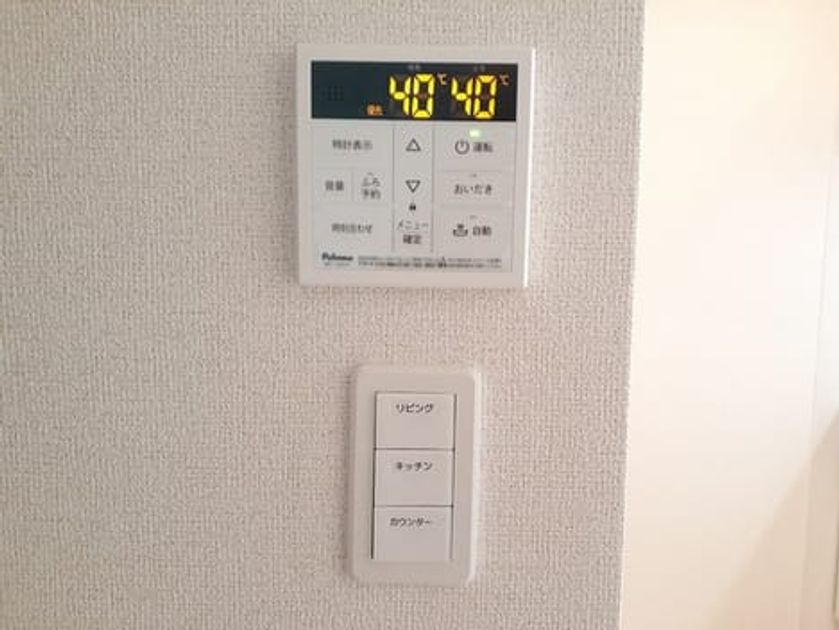 Naikan12 20240910000000 945x630