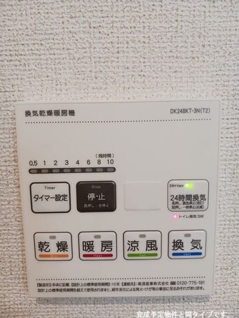 Naikan10 20260501000000 945x630