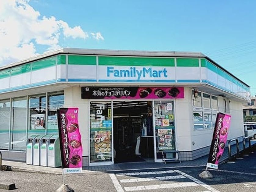 Naikan14 20261030000000 945x630